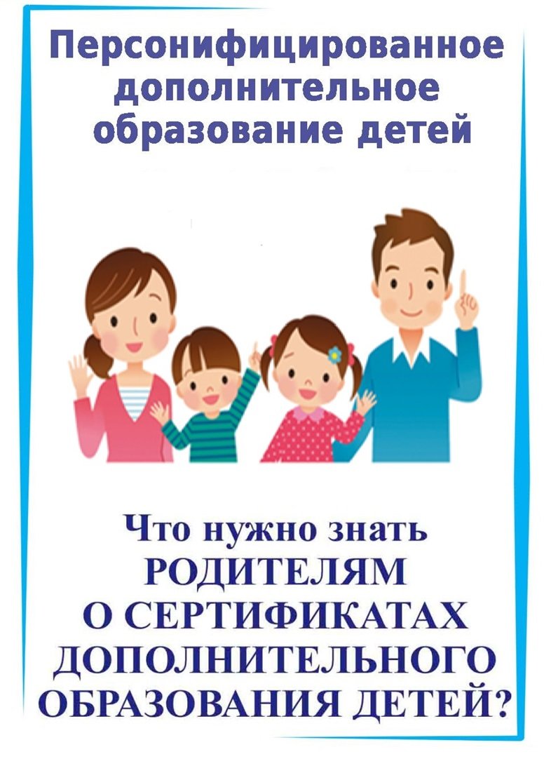 1556594638 o sertifikate odo