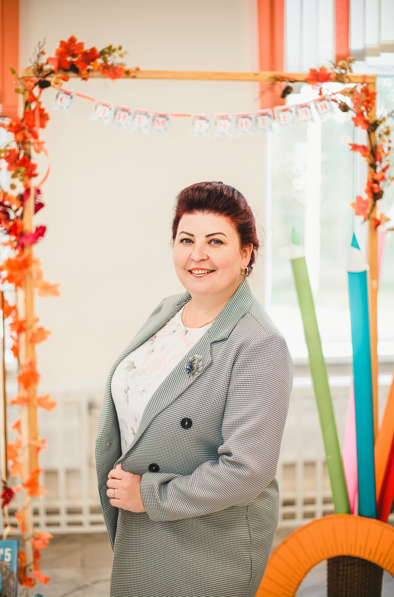 Воронина Оксана Александровна