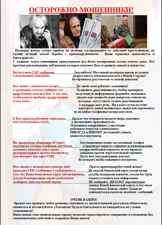 Новый точечный рисунок